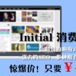 电脑下word2010怎么下载